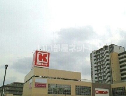 スーパー　関西スーパー 高石駅前店（スーパー）まで952m