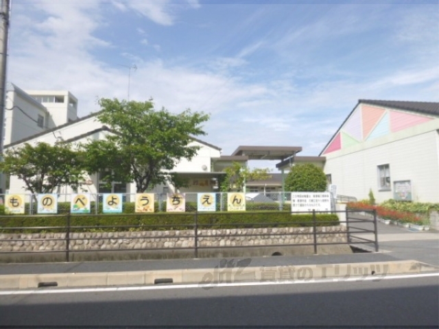 幼稚園・保育園　物部幼稚園（幼稚園・保育園）まで600m