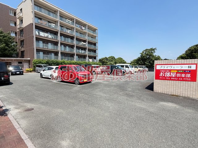 駐車場　駐車場完備です