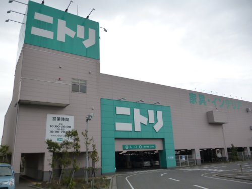 その他　ニトリ 千葉市原店（その他）まで843m
