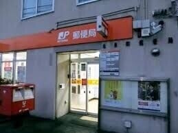 郵便局　水車町郵便局（郵便局）まで1328m