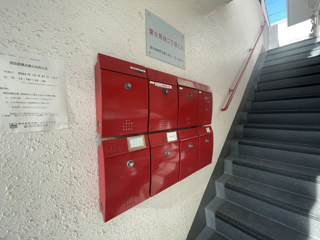 その他共有部分　設備