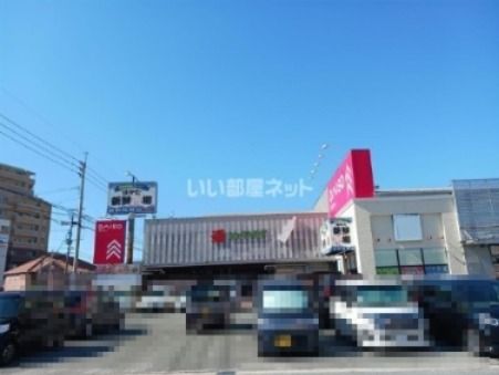 スーパー　業務用食品スーパー はかた新鮮市場（スーパー）まで618m