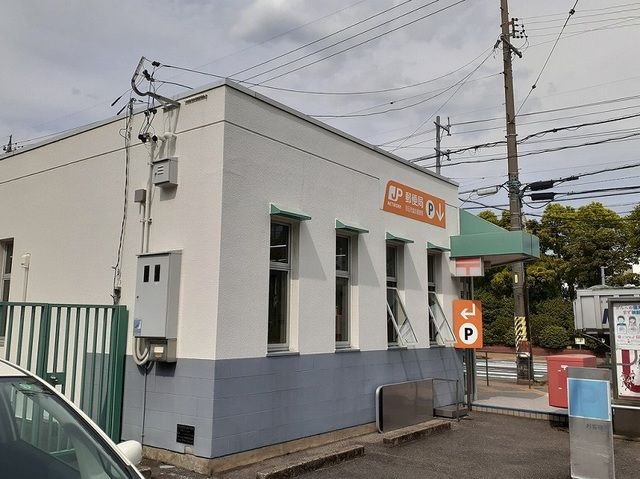 郵便局　塩浜郵便局（郵便局）まで850m