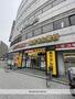 ドラックストア　スギ薬局野田阪神店（ドラッグストア）まで50m