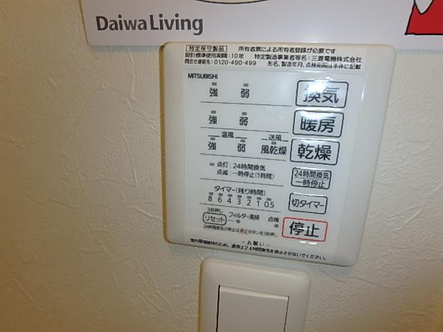 その他設備　浴室乾燥機付き。