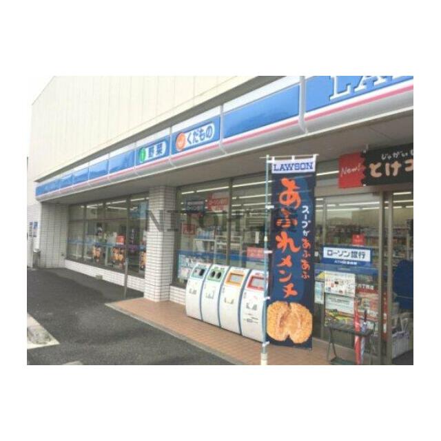 コンビニ　ローソン 青戸六丁目店（コンビニ）まで325m