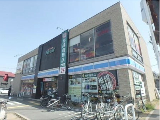 コンビニ　ローソン京都城陽市役所前店（コンビニ）まで200m