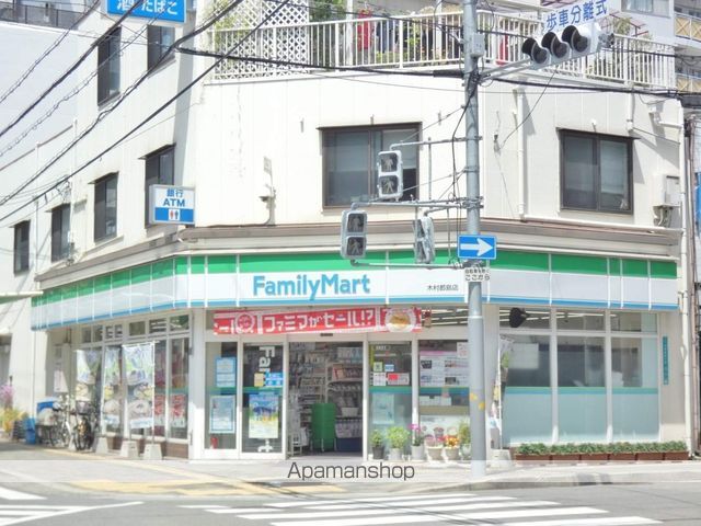 コンビニ　ファミリーマート　木村都島店（コンビニ）まで150m