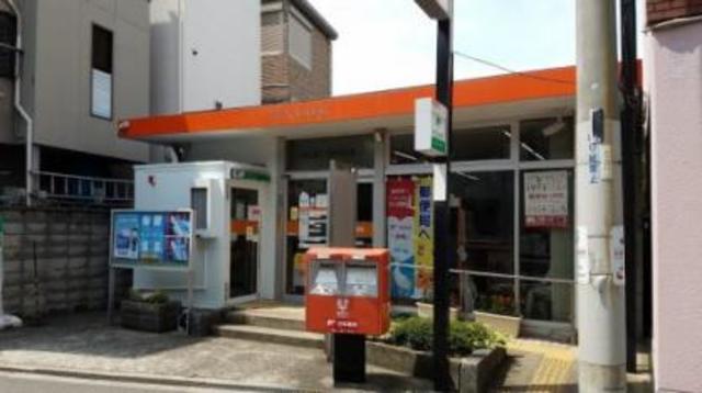 郵便局　鶴見浜五郵便局（郵便局）まで600m