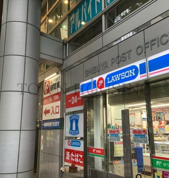 コンビニ　ローソンJPローソン渋谷郵便局店（コンビニ）まで220m