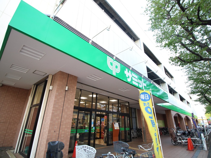 スーパー　サミット（スーパー）まで570m