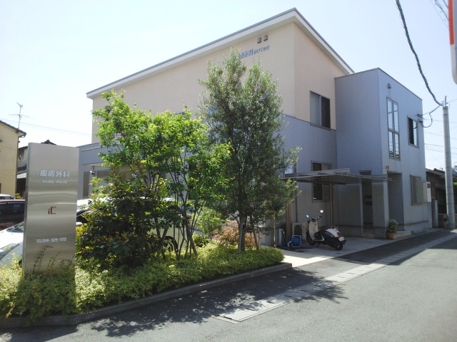 病院　いしはら皮膚科外科クリニック（病院）まで600m