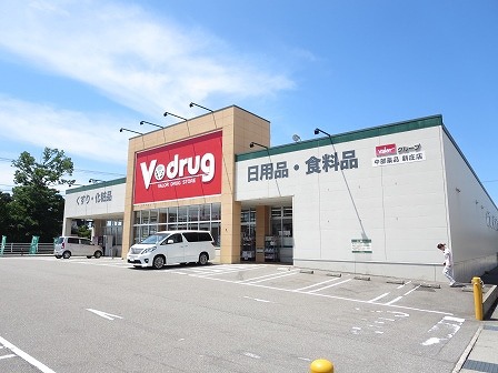 その他　Ｖｄｒｕｇ 新庄店（その他）まで759m