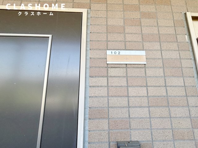 その他　同物件の別部屋になります。