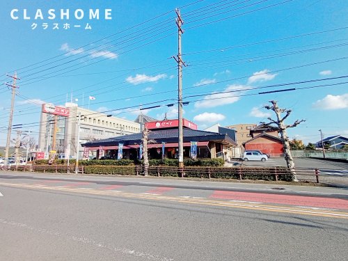 飲食店　和食さと 碧南店（飲食店）まで856m