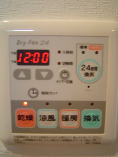 その他設備　N-Flats東大井