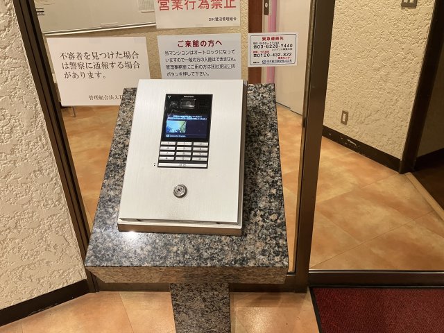DIKマンション鷺沼の外観写真