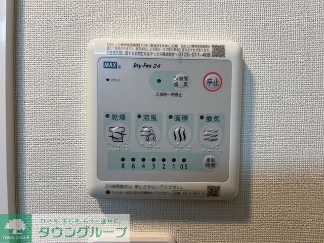 その他部屋・スペース