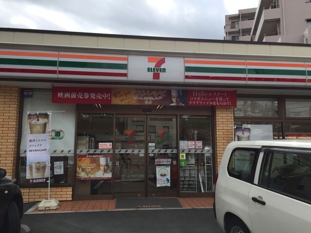 コンビニ　セブンイレブン江東平野2丁目店（コンビニ）まで310m