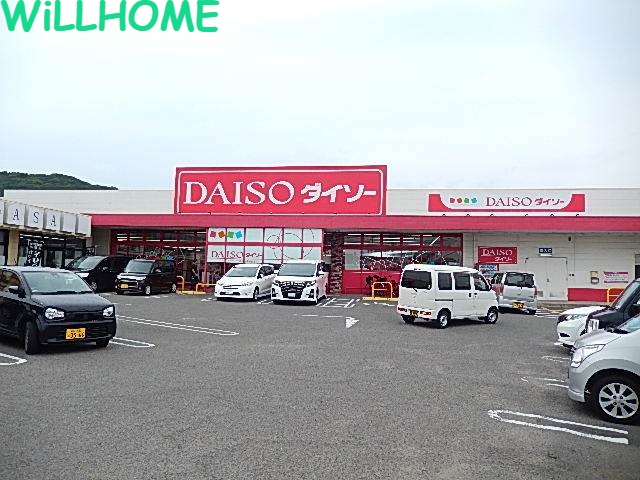 ホームセンター　ザ・ダイソー和歌山西ノ庄店（ホームセンター）まで1162m
