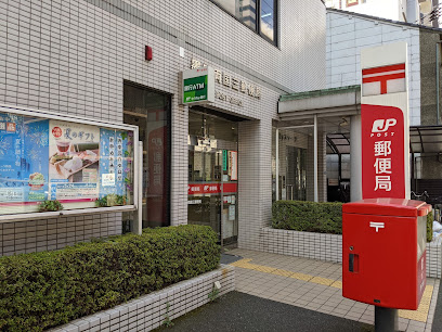 郵便局　墨田両国三郵便局（郵便局）まで331m