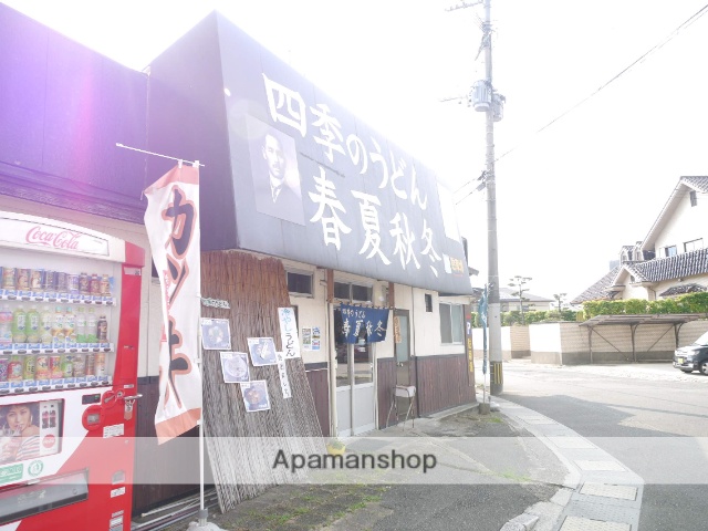 飲食店　うどん屋（飲食店）まで900m