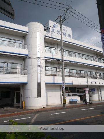 病院　末永病院（病院）まで900m