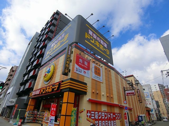 ショッピングセンター　ドン・キホーテ十三店（ショッピングセンター）まで764m
