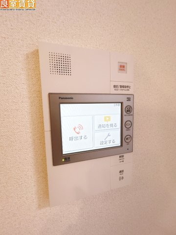 セキュリティ　モニター付きインターホン