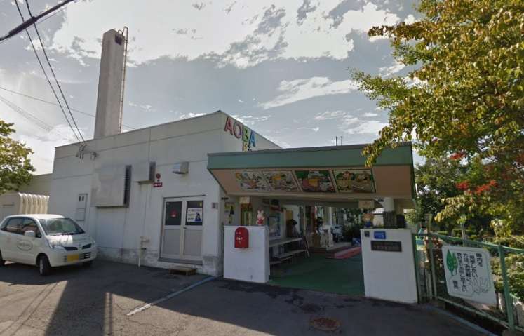 幼稚園・保育園　青葉幼稚園（幼稚園・保育園）まで1459m