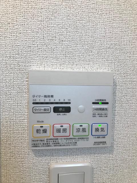 その他設備