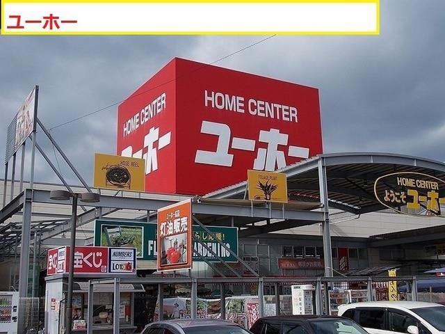 コンビニ　ローソン呉広駅前店（コンビニ）まで241m