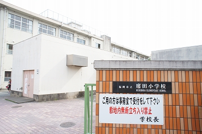 小学校　席田小学校（小学校）まで500m
