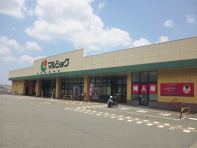 スーパー　マルショク（スーパー）まで850m