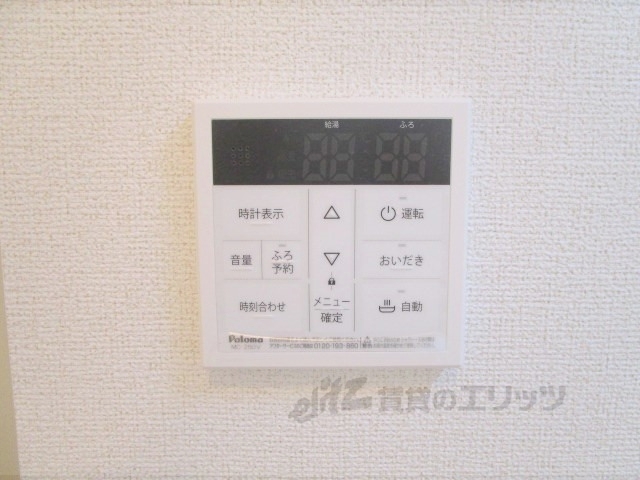 その他設備　給湯器リモコン