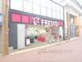 スーパー　フレスコ大津店（スーパー）まで720m
