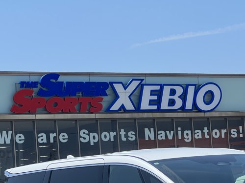 その他　ゼビオセントラルシティ和歌山店様（その他）まで1227m