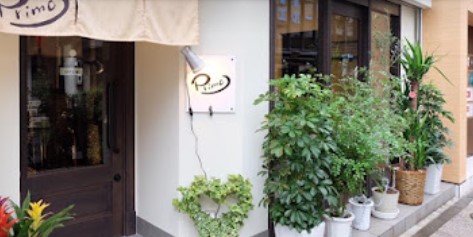 その他　イタリア料理 プリモ（その他）まで269m