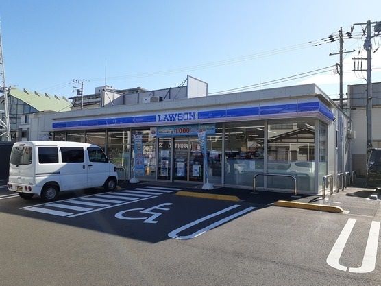 コンビニ　ローソン　相模原小山二丁目店（コンビニ）まで450m