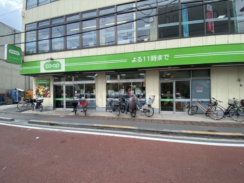 スーパー　コープ田端店（スーパー）まで180m