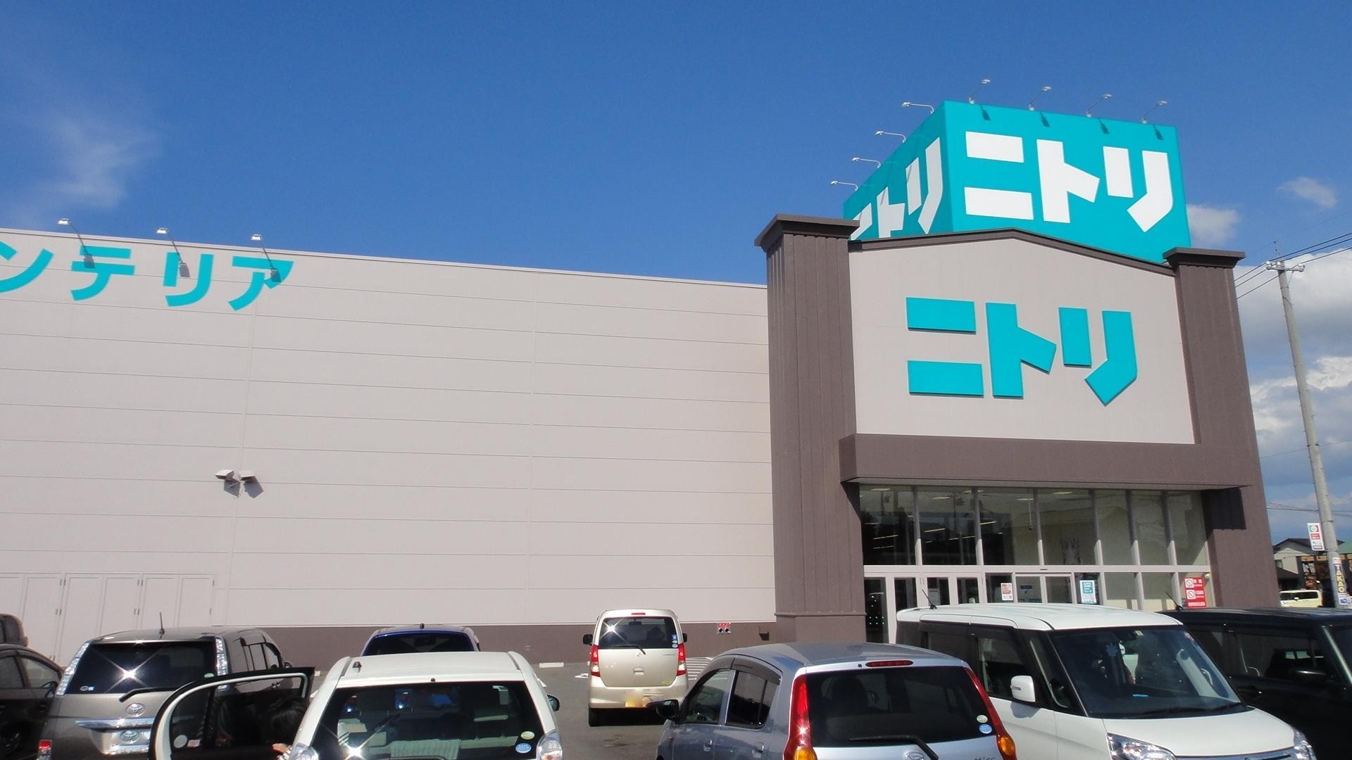 ショッピングセンター　ニトリ富山店（ショッピングセンター）まで1544m