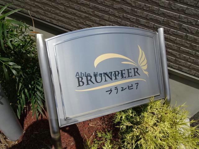 その他　その他