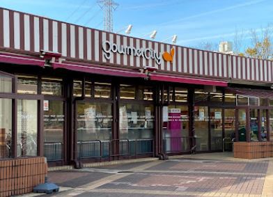 スーパー　（株）グルメシティ関東／多摩店（スーパー）まで2696m