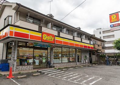 コンビニ　デイリーヤマザキ多摩永山店（コンビニ）まで2926m