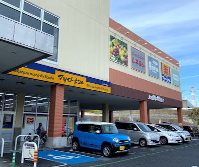 スーパー　コープみらい貝取店（スーパー）まで3152m