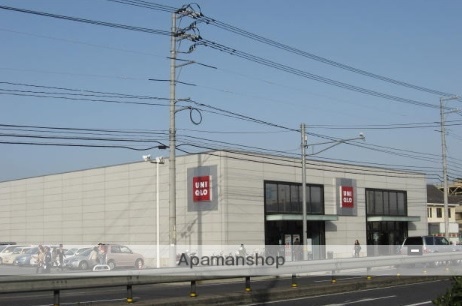 その他　ユニクロ　福山明神店（その他）まで1500m