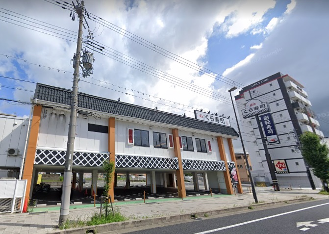 飲食店　無添 くら寿司 灘南通店（飲食店）まで1050m