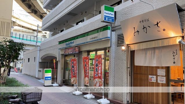 コンビニ　ファミリーマート日本橋箱崎町店（コンビニ）まで77m