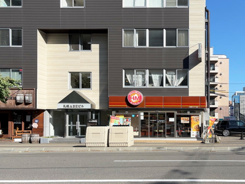 飲食店　ほっともっと大通西13丁目店（飲食店）まで606m